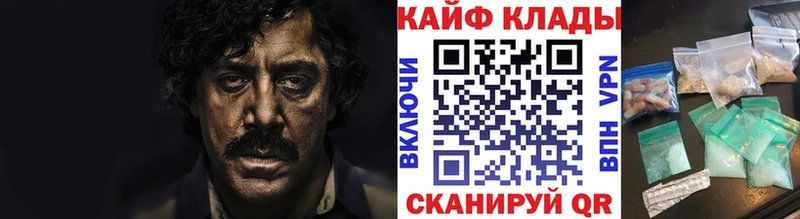 Купить Cocaine А ПВП Гашиш Меф Котовск