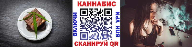 Canna-Cookies марихуана  Купить  Котовск 