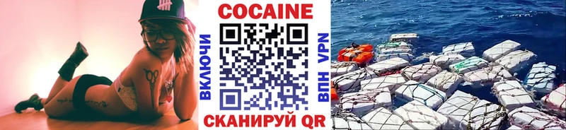 COCAIN Перу  Купить закладки  Котовск 