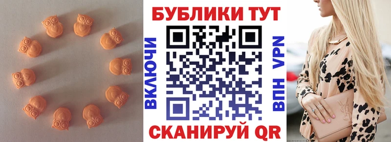 Экстази Дубай  Купить  Котовск 