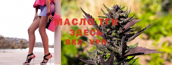 MESCALINE Елабуга