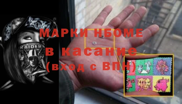 спиды Заволжск