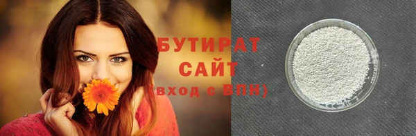 спиды Заволжск