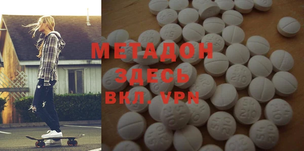 спиды Заволжск