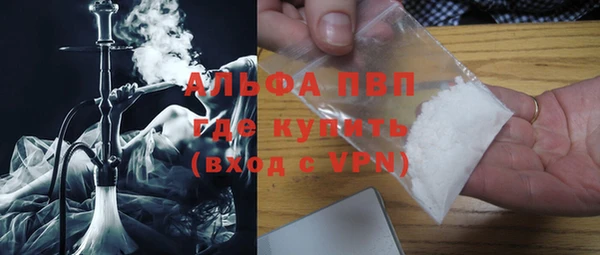 спиды Заволжск