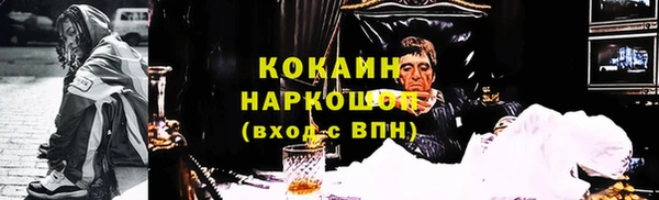 прущая мука Заводоуковск