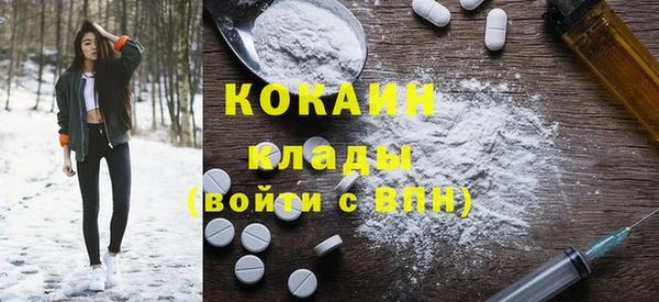 спиды Заволжск