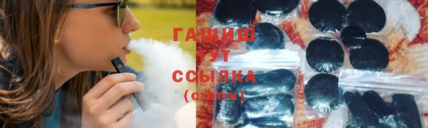прущая мука Заводоуковск