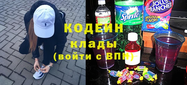 спиды Заволжск