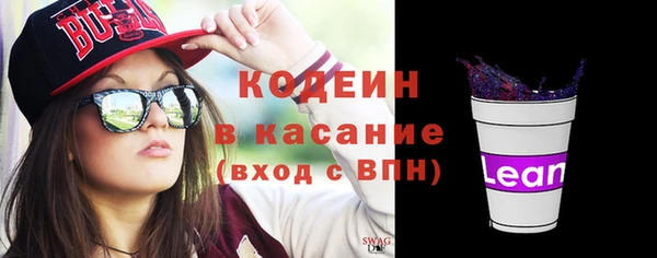 спиды Заволжск