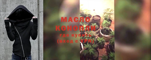 прущая мука Заводоуковск