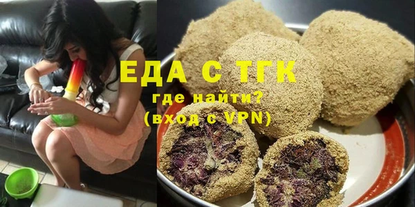спиды Заволжск