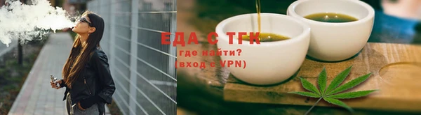 прущие грибы Заволжье