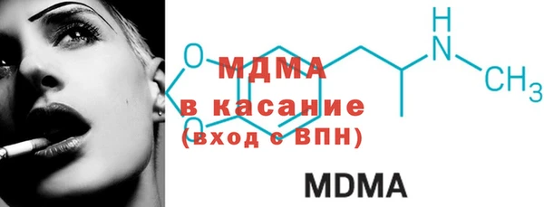 спиды Заволжск