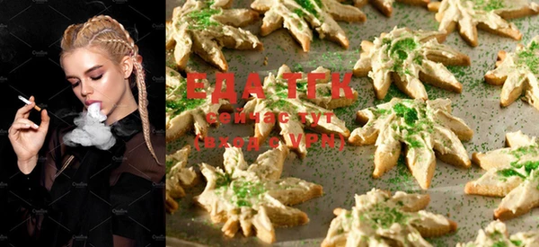 прущая мука Елизово