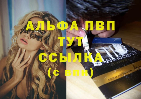 прущая мука Заводоуковск