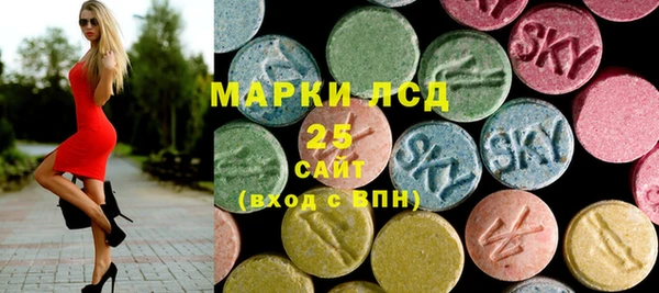 спиды Заволжск