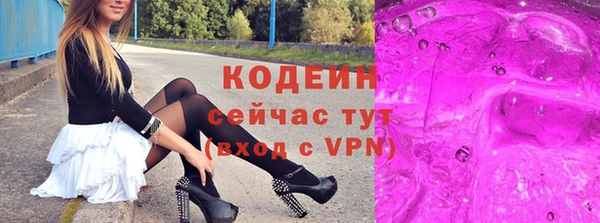 прущие грибы Заволжье