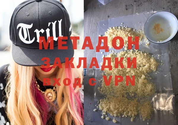спиды Заволжск