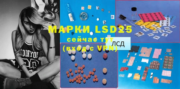 прущая мука Заводоуковск