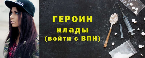 спиды Заволжск