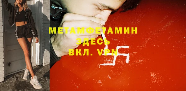 прущая мука Заводоуковск