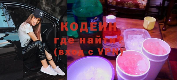 прущая мука Заводоуковск