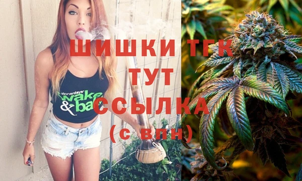 спиды Заволжск