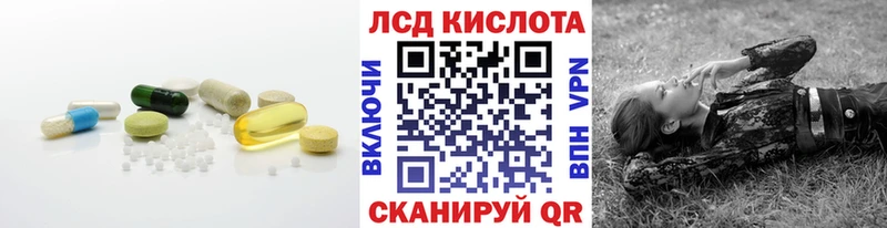 Купить  Котовск  LSD-25 экстази ecstasy 