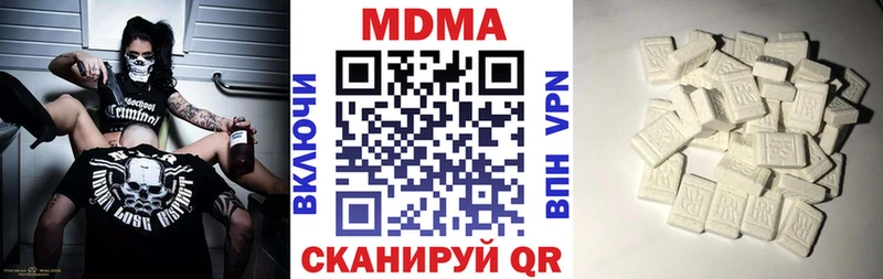 MDMA crystal  Купить закладки  Котовск 