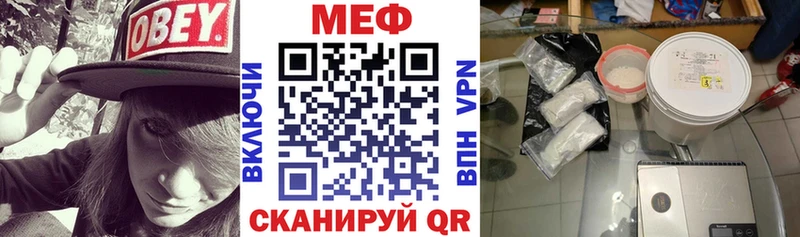 Купить  Котовск  МЯУ-МЯУ mephedrone 