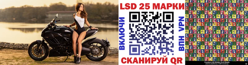 Марки NBOMe 1,8мг  Купить  Котовск 