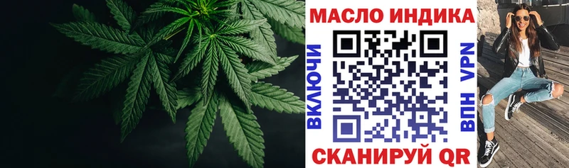 Дистиллят ТГК вейп  Купить закладки  Котовск 